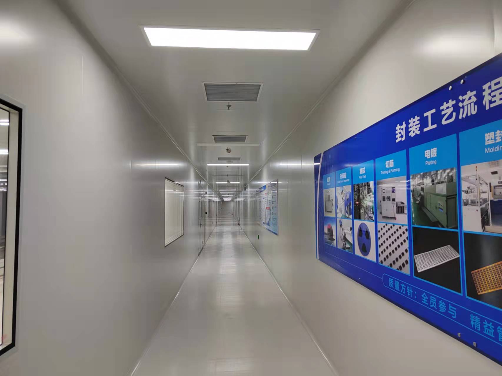 江苏力德宝微电子有限公司电源管理芯片及功率器件封装测试项目