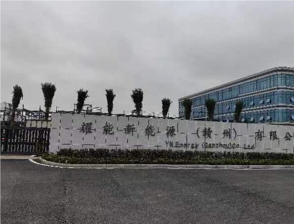 赣州耀能新能源2022年度年产12GWh锂电池暖通工程